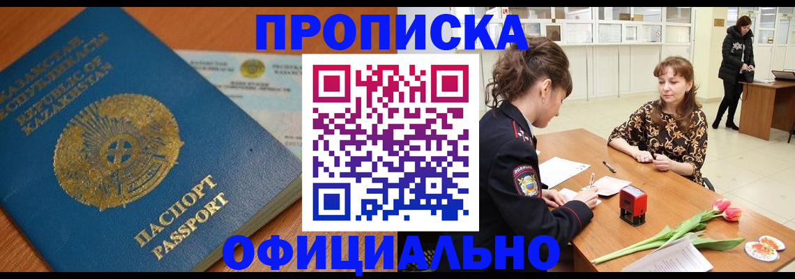 регистрация для дет. сада в Владивостоке